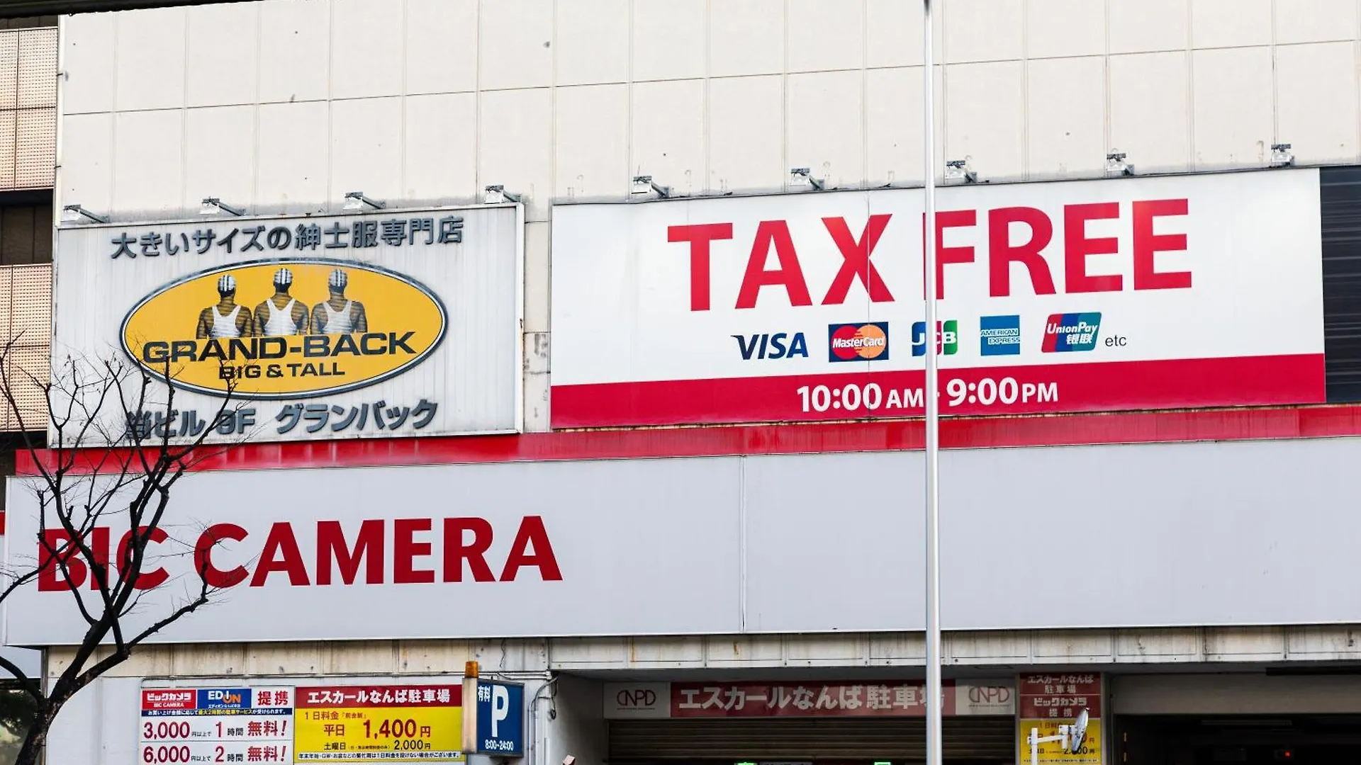Apartamento 702 道頓堀側のお部屋 中心地へのアクセス抜群 ダブルベッド1台 お布団1枚 Osaka