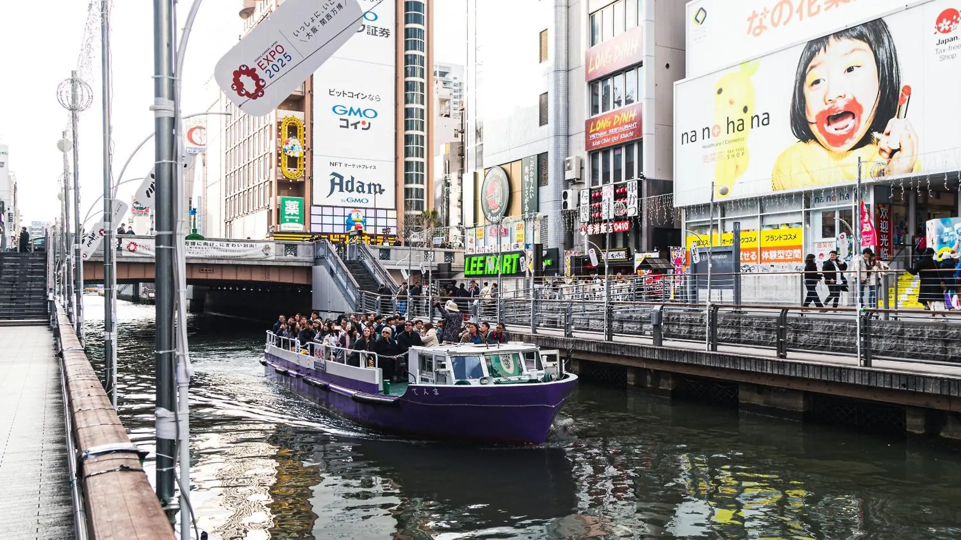 Apartamento 702 道頓堀側のお部屋 中心地へのアクセス抜群 ダブルベッド1台 お布団1枚 Osaka